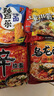 農(nóng)心經(jīng)典混合口味8連包 968g辛拉面辣白菜口味方便面拉面泡面速食 曬單實(shí)拍圖