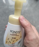 旁氏（POND'S）米粹潤(rùn)澤保濕潔面泡泡160ml 氨基酸洗面奶男女去角質(zhì) 七夕節(jié)送禮 曬單實(shí)拍圖