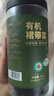 京東京造有機裙帶菜150g免切免撕自然晾曬高泡發(fā)率涼拌煲湯火鍋食材 曬單實拍圖
