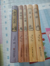 論語(yǔ)+道德經(jīng)+孟子+大學(xué)·中庸（套裝共4冊 譯文注釋硬殼封面 鎖線(xiàn)精裝 精裝全注全譯版） 曬單實(shí)拍圖