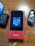 飛利浦（PHILIPS）V13P 海棠紅 翻蓋老人手機(jī) 移動(dòng)聯(lián)通電信4G全網(wǎng)通 雙卡雙待老年人手機(jī)大字大聲音備用智能學(xué)生手機(jī) 曬單實(shí)拍圖