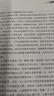 AI 3.0 【美】梅拉妮·米歇爾 四川科學(xué)技術(shù)出版社 9787572700378 曬單實(shí)拍圖