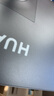 華為MateView SE 27英寸電腦顯示器 2K分辨率  100Hz高刷 /IPS全面屏/300nit高亮度 旋轉(zhuǎn)升降壁掛 曬單實(shí)拍圖