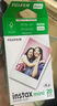 FUJIFILM/富士 拍立得相紙膠卷 MINI/WIDE/SQ系列 3寸/寬幅5寸/方形4寸 包裝隨機 白邊寬幅相紙*40張 官方標配 曬單實(shí)拍圖