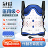 冠愛(ài)（GUANAI）醫用可調胸腰椎固定支具腰椎脊椎術(shù)后支架壓縮性骨折護具腰部腰托 曬單實(shí)拍圖