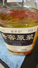藍香谷瀘州糯紅高粱酒泡酒糧食酒 白酒濃香型 52度5L 桶裝 曬單實(shí)拍圖