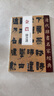 清代隸書名家經(jīng)典金農(nóng)隸書選 曬單實拍圖