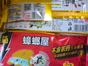 欖菊蟑螂屋廚房家用貼粘板蟑螂貼除蟑螂廚房捕蟑螂5只裝/盒 【推薦】蟑螂屋10片裝+贈2顆 曬單實(shí)拍圖