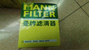 曼牌濾清器（MANNFILTER）國(guó)產(chǎn)機(jī)濾機(jī)油濾芯格濾清器過(guò)濾網(wǎng)適用福特發(fā)動(dòng)機(jī)保養(yǎng)配件W7152 銳際 20-24款 2.0T 曬單實(shí)拍圖