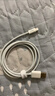 品勝蘋(píng)果數(shù)據(jù)線快充充電線2米加長(zhǎng)適用iPhone14ProMax/13/12/XR/11/8手機(jī)ipad平板USB充電器線車(chē)載編織 曬單實(shí)拍圖