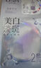 歐詩(shī)漫（OSM）珍珠透明質(zhì)酸鈉水光補水面膜保濕滋潤貼片面膜【專(zhuān)享】 水光面膜30片 曬單實(shí)拍圖