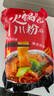 川珍火鍋川粉750g(250g*3袋) 四川特色 寬粉條粉皮速食酸辣粉火鍋食材 曬單實(shí)拍圖