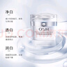 歐詩(shī)漫（OSM）面霜女美白淡斑珍珠白賦活霜提亮膚色保濕滋潤(rùn)擦臉護(hù)膚品 賦活霜50g+56g 曬單實(shí)拍圖