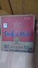 紅星二鍋頭 藍(lán)瓶綿柔8陳釀 清香型白酒 53度 750ml*6瓶 整箱裝口糧酒 曬單實(shí)拍圖