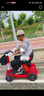 永久（FOREVER）老年代步電動(dòng)車 四輪老年人高續(xù)航電動(dòng)折疊殘疾成人家用助力車 【電池可拆-P1紅】30A鋰電100里 曬單實(shí)拍圖
