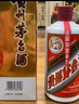 茅臺飛天 醬香型白酒 43度 500ml 單瓶裝【名酒鑒真】 曬單實拍圖