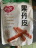 怡達(dá)無添加果丹皮380g 綠色食品0添加劑山楂卷山楂片條蜜餞果干零食 曬單實(shí)拍圖