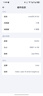 中柏（Jumper）【國家補貼】英特爾13代N150迷你臺式機電腦PC辦公mini小主機雙網(wǎng)口N150 Pro 準系統(tǒng)(無內(nèi)存硬盤) 曬單實拍圖