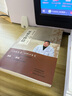 宋兆普院長保健小妙招中醫(yī)養(yǎng)生簡單使用預(yù)防雜癥妙方詳解正版書籍 老中醫(yī)保健小妙招 曬單實拍圖