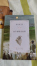 山羊不吃天堂草（國際安徒生獎得主曹文軒經(jīng)典作品，暢銷20多年，深受中國孩子喜愛，經(jīng)典兒童文學(xué)作品，精美剪紙插畫，課外閱讀 暑期閱讀 課外書 7-10歲適讀） 曬單實拍圖