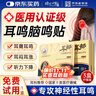 麗芙阿達帕林凝膠16g/盒第三代維a酸乳膏醫用祛痘印修復淡化痘印痘坑修復祛痘藥膏去黑頭收縮毛孔粗大修復 曬單實(shí)拍圖