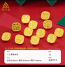 領(lǐng)豐金十二星座足金9999金豆子黃金投資金豆豆收藏精美生日送人過(guò)節(jié)禮物 巨蟹座-1g/個(gè) 曬單實(shí)拍圖
