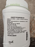 安利【安心萊官方店】紐崔萊蛋白粉多種植物蛋白質(zhì)粉提升免疫力高蛋白 770克蛋白粉 曬單實(shí)拍圖