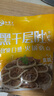 和蓉匯黑千層肚凈重1斤 固形物≥80% 冷藏火鍋食材千層牛百葉毛肚生鮮 曬單實(shí)拍圖