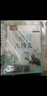 六品堂初中必背古詩(shī)詞和文言文字帖七八九年級(jí)上下冊(cè)語(yǔ)文文言文古詩(shī)文人教版同步行楷字帖 曬單實(shí)拍圖
