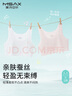 美詩(shī)安軒少女內衣發(fā)育期防凸點(diǎn)薄款小背心桑蠶絲內里小學(xué)生少女文胸夏季 曬單實(shí)拍圖