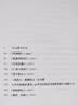 電影狂想：昆汀·塔倫蒂諾回憶錄（京東專(zhuān)享影迷紀念版，好萊塢暮靄藍+菲林膠片珍藏卡+主題電影票根書(shū)簽） 曬單實(shí)拍圖