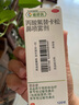 【原研進(jìn)口】輔舒良 丙酸氟替卡松鼻噴霧劑 50μg*120噴 預(yù)防治療季節(jié)性過敏性鼻炎緩解鼻塞 曬單實(shí)拍圖