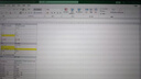 office 遠(yuǎn)程安裝excel2021/word2019/2016/2010/2006辦公軟件 自己安裝+安裝教程【win系統(tǒng)】 曬單實(shí)拍圖