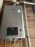 林內(nèi)（Rinnai）【小蠻腰Pro plus】16升極光灰燃?xì)鉄崴鳌炯译妵已a(bǔ)貼15%】 超能恒溫芯 16GD33（JSQ31-GD33） 曬單實(shí)拍圖