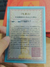九華山紫水晶串珠轉(zhuǎn)運(yùn)珠手鏈女款高級(jí)感輕奢小眾2025新款手串生日禮物 紫氣東來(lái)水晶手串10mm-禮盒裝 曬單實(shí)拍圖