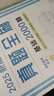 【現(xiàn)貨速發(fā)】2026版新高考高中數(shù)學(xué)新高考真題全刷基礎(chǔ)2000題數(shù)學(xué)兩千題2K決勝800真題高考數(shù)學(xué)講義 2026新高考數(shù)學(xué)真題全刷：基礎(chǔ)2000題 曬單實拍圖