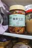 食當頭江西特產(chǎn)農家手工腌制醬油泡蒜頭腌蒜心米臘八蒜開(kāi)味下飯菜 【嘗鮮裝】腌蒜心米400g1瓶 曬單實(shí)拍圖