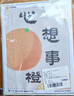 鹿珊伍鉆石畫(huà)生日快樂(lè )手工DIY禮物新款鉆石貼畫(huà)帶框送情侶閨蜜 心想事成 PZ043【送相框工具】 曬單實(shí)拍圖