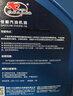 卡爾沃合成型汽油機(jī)油 汽車潤(rùn)滑油 15W40SG級(jí) 四季通用 3.5L 汽車用品 曬單實(shí)拍圖