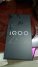 vivo iQOO Z10 Turbo Pro 國家補貼 第四代驍龍8s 自研電競芯片Q1  等效7000mAh超薄藍海電池 游戲手機 沙漠色 12GB  256GB 官方標(biāo)配 曬單實拍圖