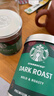 星巴克（Starbucks）0糖低脂精品速溶黑咖啡 阿拉比卡豆辦公提神組合深烘90g*2罐 曬單實(shí)拍圖