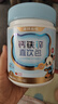 諾特蘭德鈣鐵鋅直飲包口服液體鈣 有機(jī)鈣檸檬酸鈣 乳酸菌草莓味*3桶 曬單實(shí)拍圖