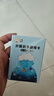 現貨速發(fā)  【精裝】小羊上山分級閱讀第123456級全套60冊?xún)和L本3-6歲幼兒園0-3歲寶寶睡前故事書(shū)啟蒙早教圖書(shū)小班學(xué)前識 小羊上山第2級【 全10冊】 曬單實(shí)拍圖