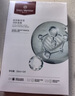 1號(hào)會(huì)員店（One's Member）玻尿酸保濕潤膚面膜  1盒裝（5片） 曬單實(shí)拍圖