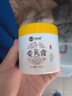 dyey老國貨黃芪霜保濕乳液面霜老牌子國貨提亮改善暗沉護膚品潤膚200g 曬單實拍圖