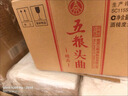 五糧液股份五糧頭曲精品小酒濃香型白酒45度100mL*24瓶小瓶整箱 曬單實(shí)拍圖