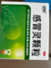 999三九感冒靈顆粒10g*9袋感冒藥解熱鎮(zhèn)痛用于感冒引起的頭痛發(fā)熱鼻塞流涕咽痛,緩解感冒癥狀 曬單實拍圖