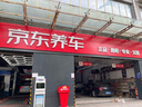 美孚（Mobil）銀美0W-20機油4L+機濾+空調濾+空氣濾+工時單次大保養(yǎng)12個月有效 曬單實拍圖