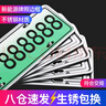 梵臣車牌架框新能源汽車牌照框新交規(guī)不銹鋼加厚號(hào)牌托邊框 綠牌 曬單實(shí)拍圖