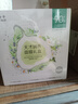 一葉子【保價(jià)11.11】天才補水面膜50片 深度鎖水保濕彈滑提亮護膚品禮物 曬單實(shí)拍圖
